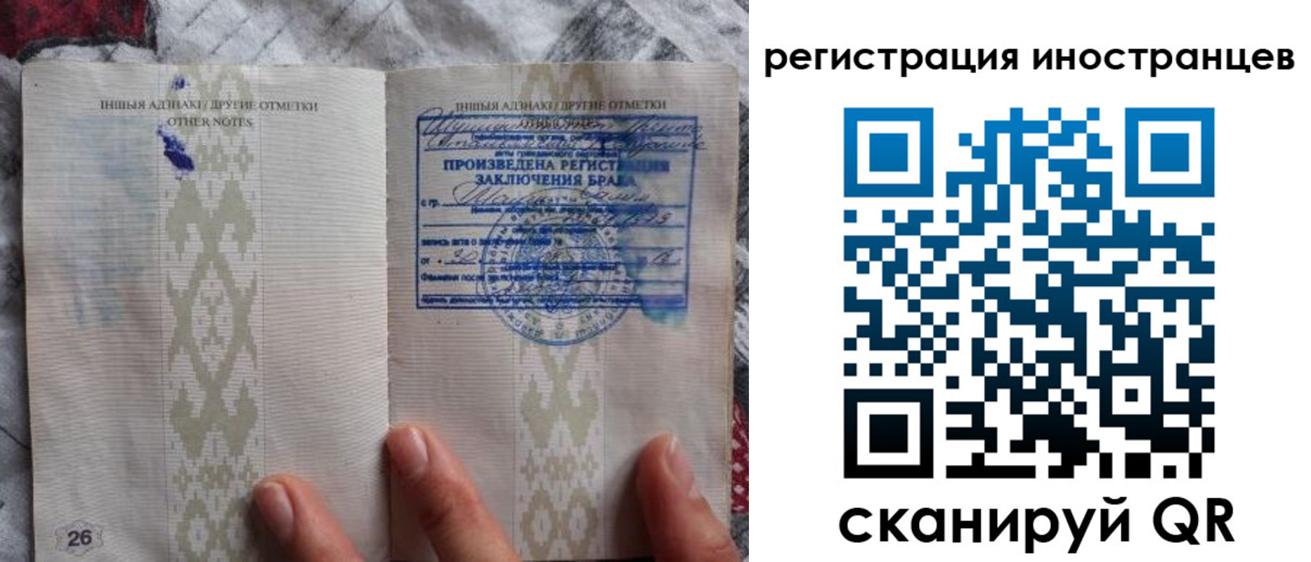 временная регистрация купить в Асбесте