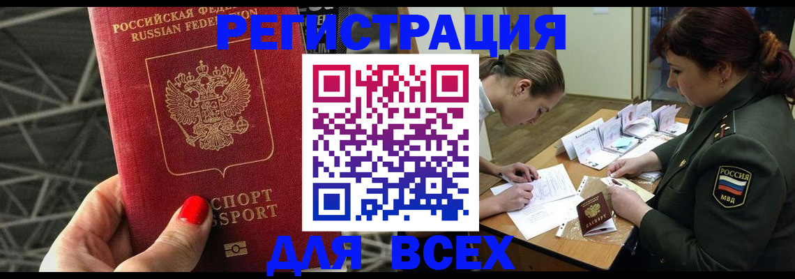 пропишу в квартире в Асбесте