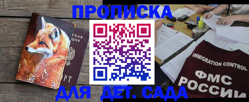 временная регистрация собственник в Асбесте