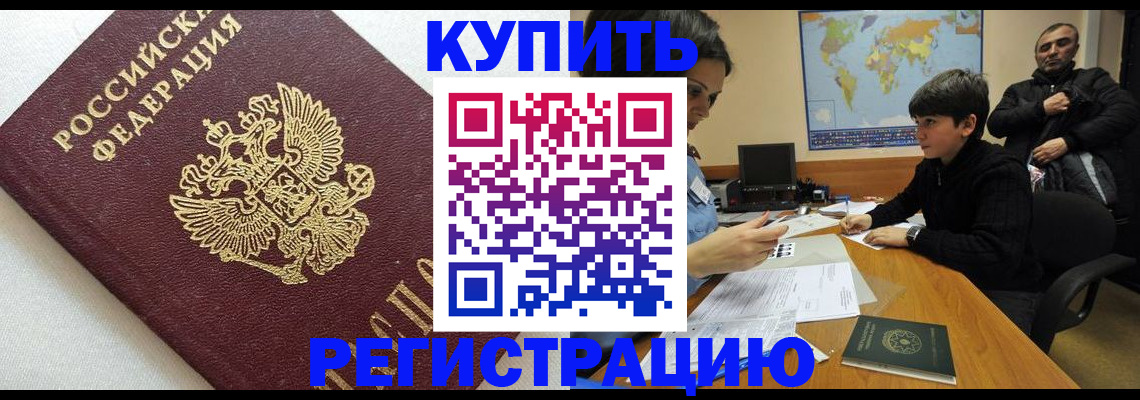 пропишу в квартире в Асбесте